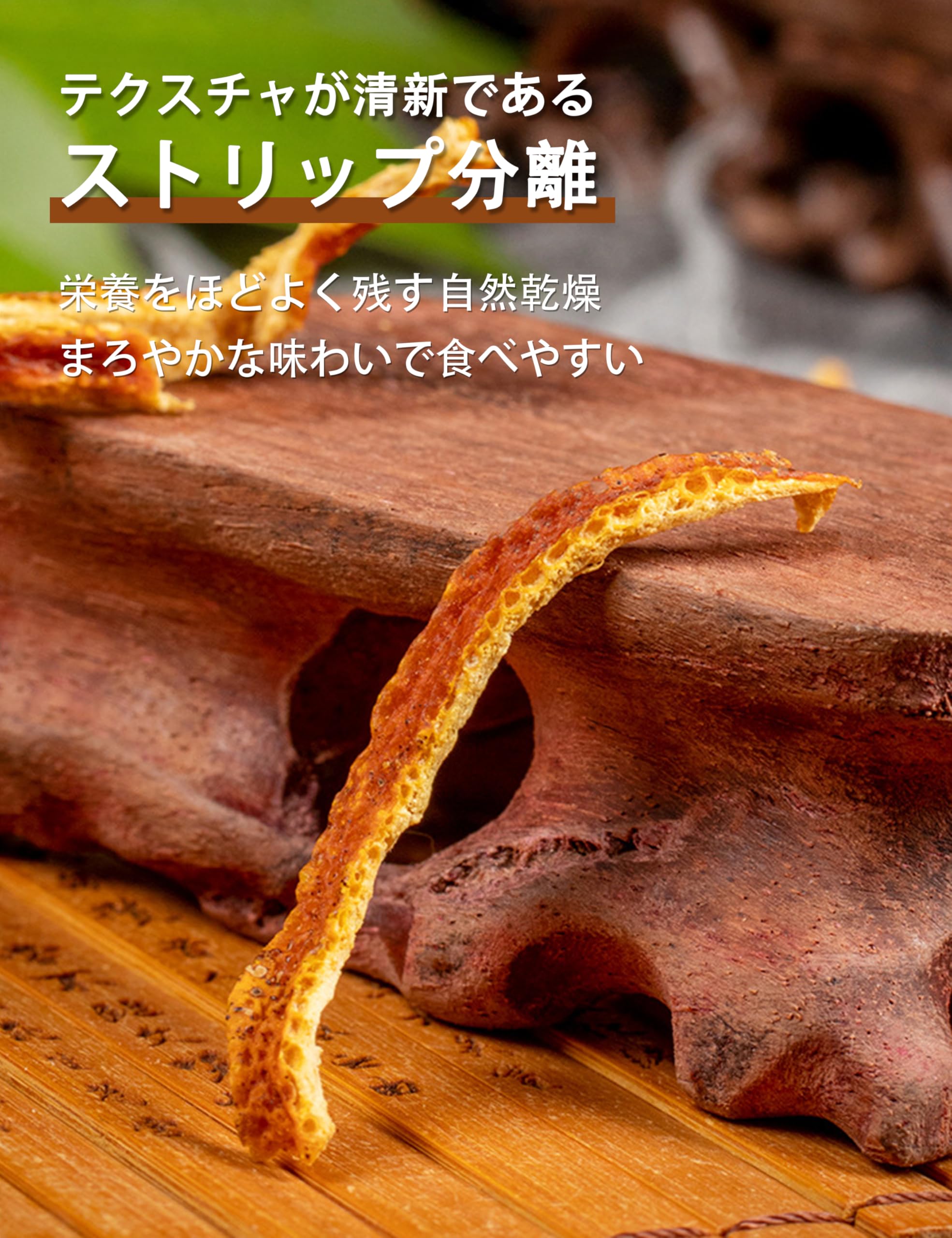 Amazon | 陳皮 （南京同仁堂）55g 橘皮 陳皮茶 自然な香り 自然栽培 無